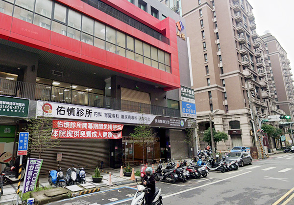 佑慎診所附設洗腎中心